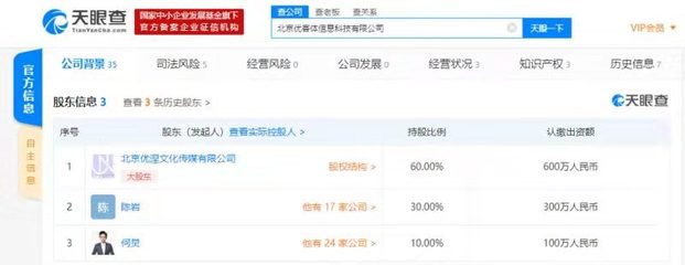 何炅投資公司風(fēng)波背后 新年兩度成被執(zhí)行人，執(zhí)行董事曾遭限制消費