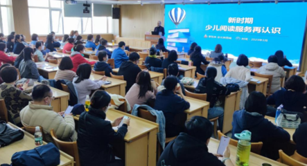 北京市西城區(qū)青少年兒童圖書館 打造專業(yè)化館員隊(duì)伍，助力新時(shí)期少兒閱讀事業(yè)蓬勃發(fā)展