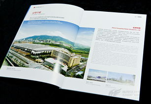 杭州銘陽廣告 專業(yè)塑造品牌，高端畫冊設(shè)計引領(lǐng)工業(yè)視覺新風(fēng)尚
