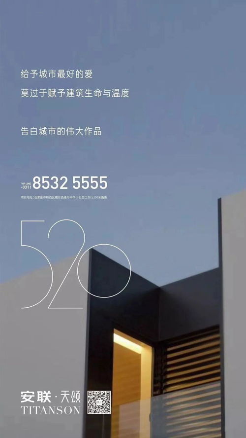 520廣告精選海報參考 國內(nèi)各類廣告設(shè)計創(chuàng)意解析