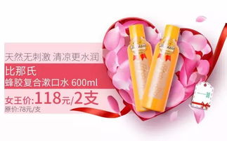 妍麗女王駕到，38豈能無禮——口腔衛生用品的優雅守護